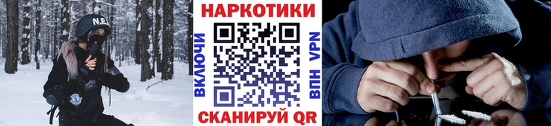 Виды наркоты Ирбит АМФ  Галлюциногенные грибы  Гашиш  COCAIN  Меф 