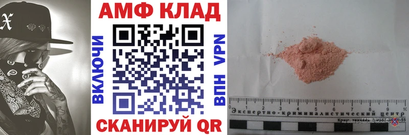 АМФЕТАМИН Premium  Ирбит 
