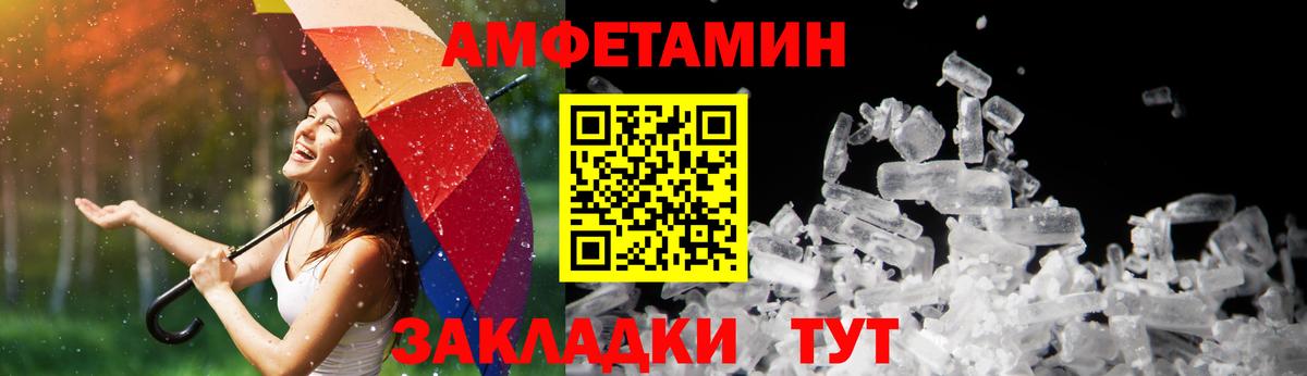 Amphetamine  Вход с VPN  Ирбит  MEGA рабочий сайт  АМФЕТАМИН VHQ  АМФ 