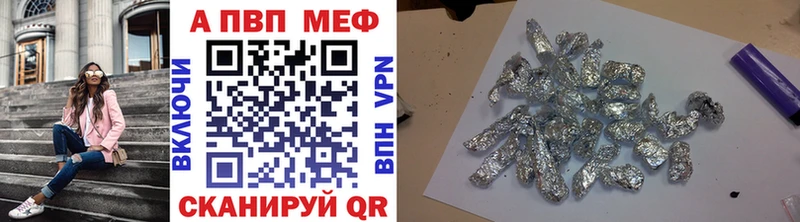сколько стоит  Ирбит  blacksprut зеркало  APVP СК КРИС 