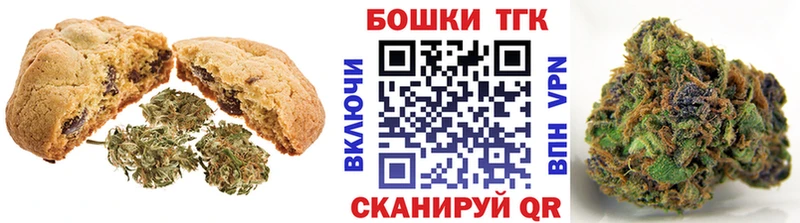 Canna-Cookies конопля  Ирбит 