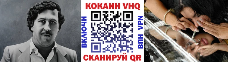 Кокаин Эквадор Ирбит