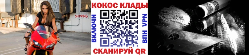 Кокаин 99%  Ирбит 