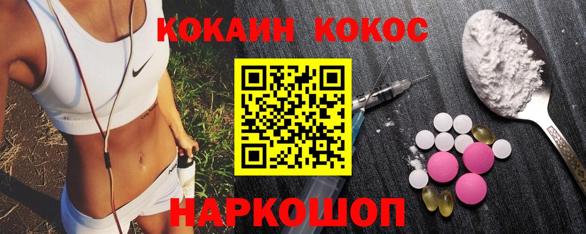 Cocaine 98% Ирбит