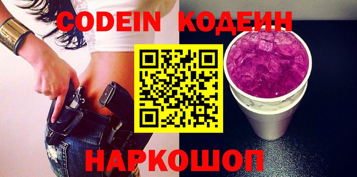ГАШИШ Ирбит