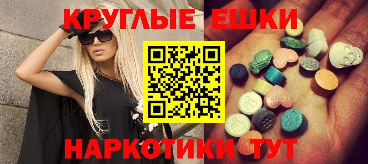 Ecstasy DUBAI  Ecstasy MDMA  ЭКСТАЗИ  Вход с VPN  Ирбит 