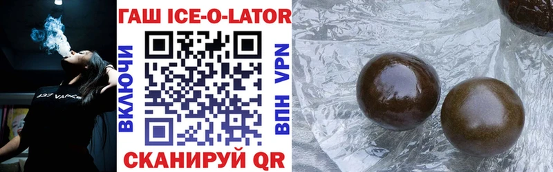 ГАШИШ хэш  Ирбит 