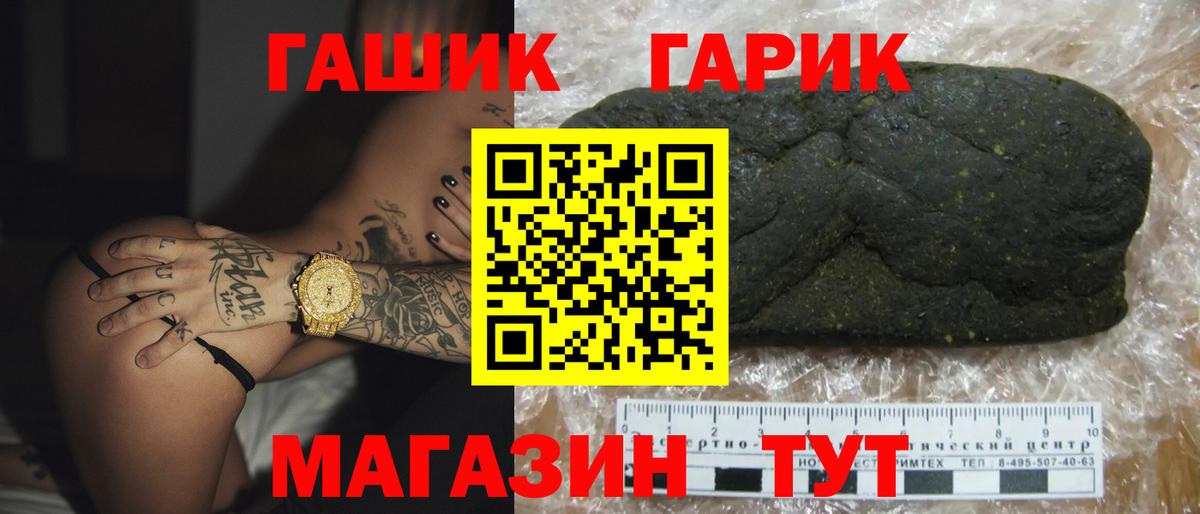 ГАШИШ Ice-O-Lator Ирбит
