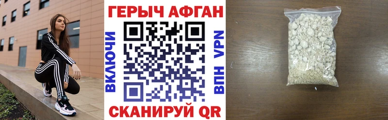 mega рабочий сайт  Ирбит  Героин VHQ 