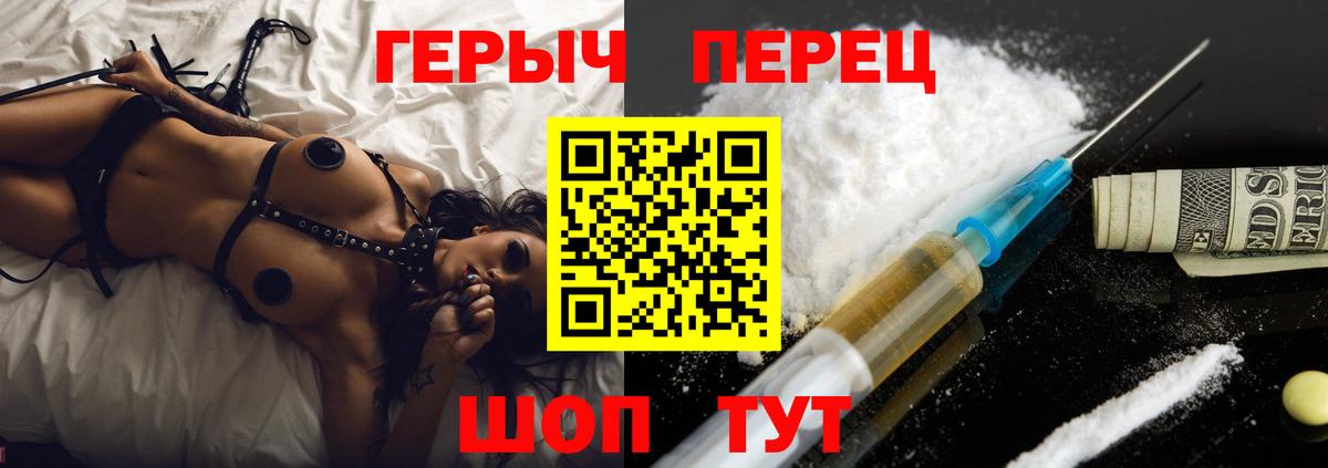 Героин VHQ Ирбит