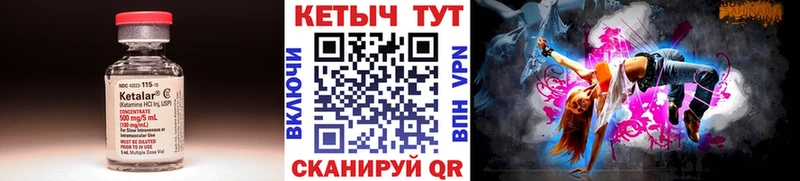 Кетамин VHQ Ирбит