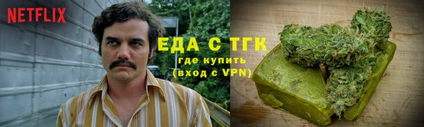 марки nbome Абдулино