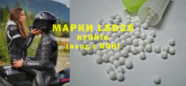 марки nbome Абдулино
