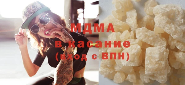 крисы Абаза
