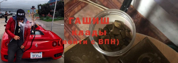 экстази Рославль