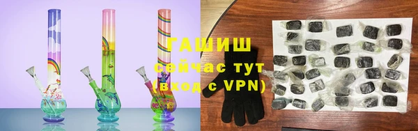 марки nbome Абдулино