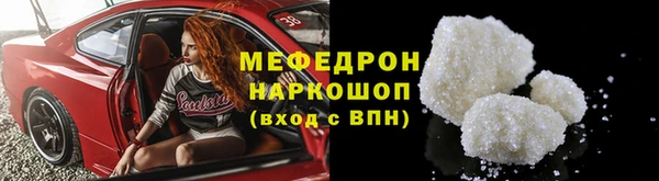 крисы Абаза