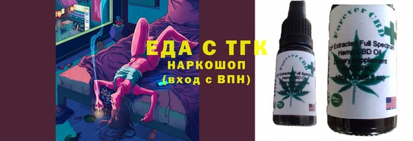 марки nbome Абдулино