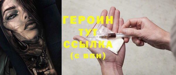 стаф Абинск