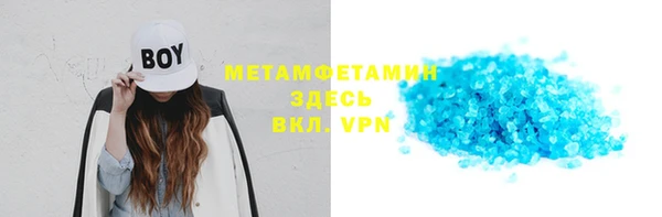 стаф Абинск
