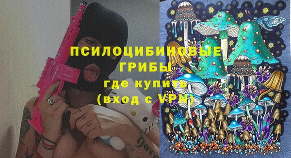 марки nbome Абдулино