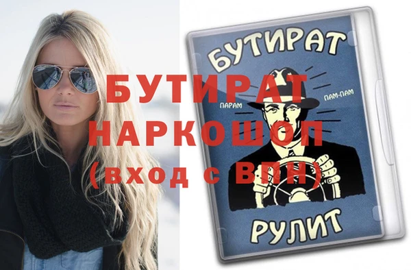 марки nbome Абдулино