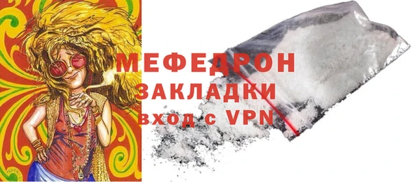 крисы Абаза