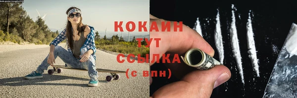 марки nbome Абдулино