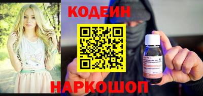 бутират Ливны