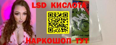 ГАЛЛЮЦИНОГЕННЫЕ ГРИБЫ Ликино-Дулёво