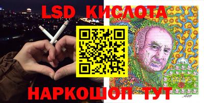 бутират Ливны