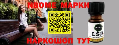бутират Ливны