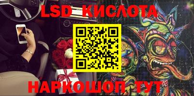 стаф Лесосибирск