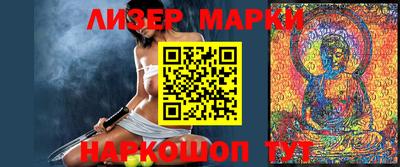 ГАЛЛЮЦИНОГЕННЫЕ ГРИБЫ Ликино-Дулёво