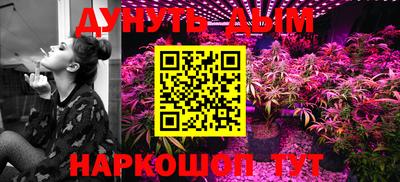 бутират Ливны