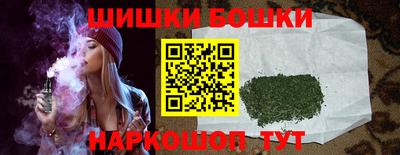 бутират Ливны