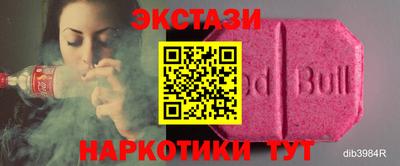 ГАЛЛЮЦИНОГЕННЫЕ ГРИБЫ Ликино-Дулёво