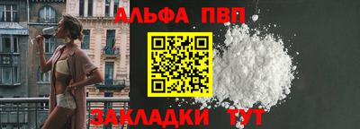 бутират Ливны