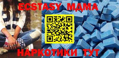 бутират Ливны