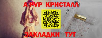 бутират Ливны