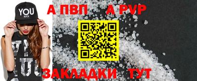 стаф Лесосибирск
