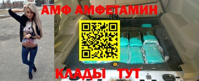 стаф Лесосибирск