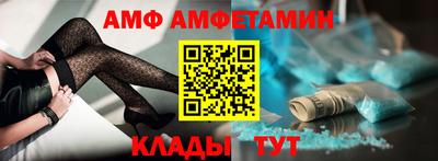 бутират Ливны