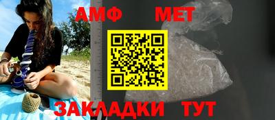 бутират Ливны