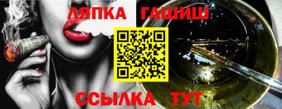 бутират Ливны