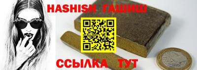 бутират Ливны