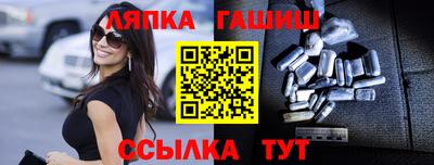 бутират Ливны