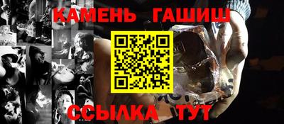 бутират Ливны