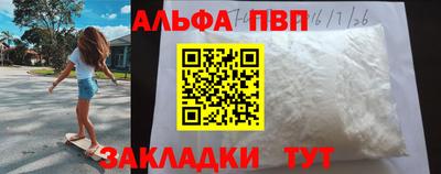стаф Лесосибирск