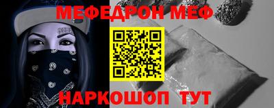 стаф Лесосибирск